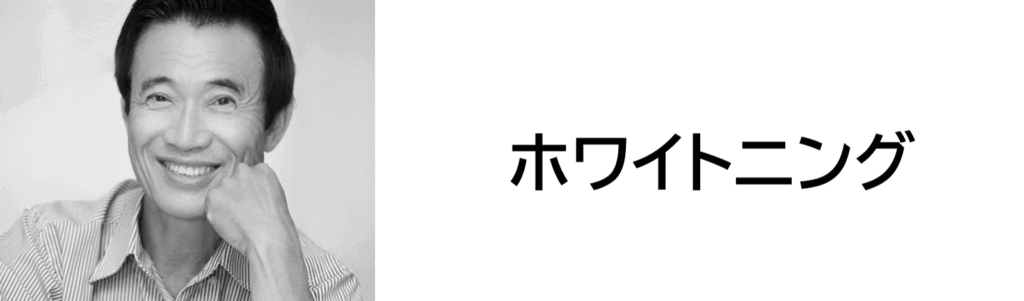 神保町駅より徒歩1分、神保町野本歯科医院
