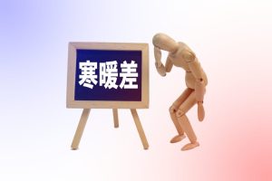 神保町の歯医者、神保町野本歯科医院で、春に歯が浮く・痛む5つの理由【口腔環境ストレスチェックリスト付】